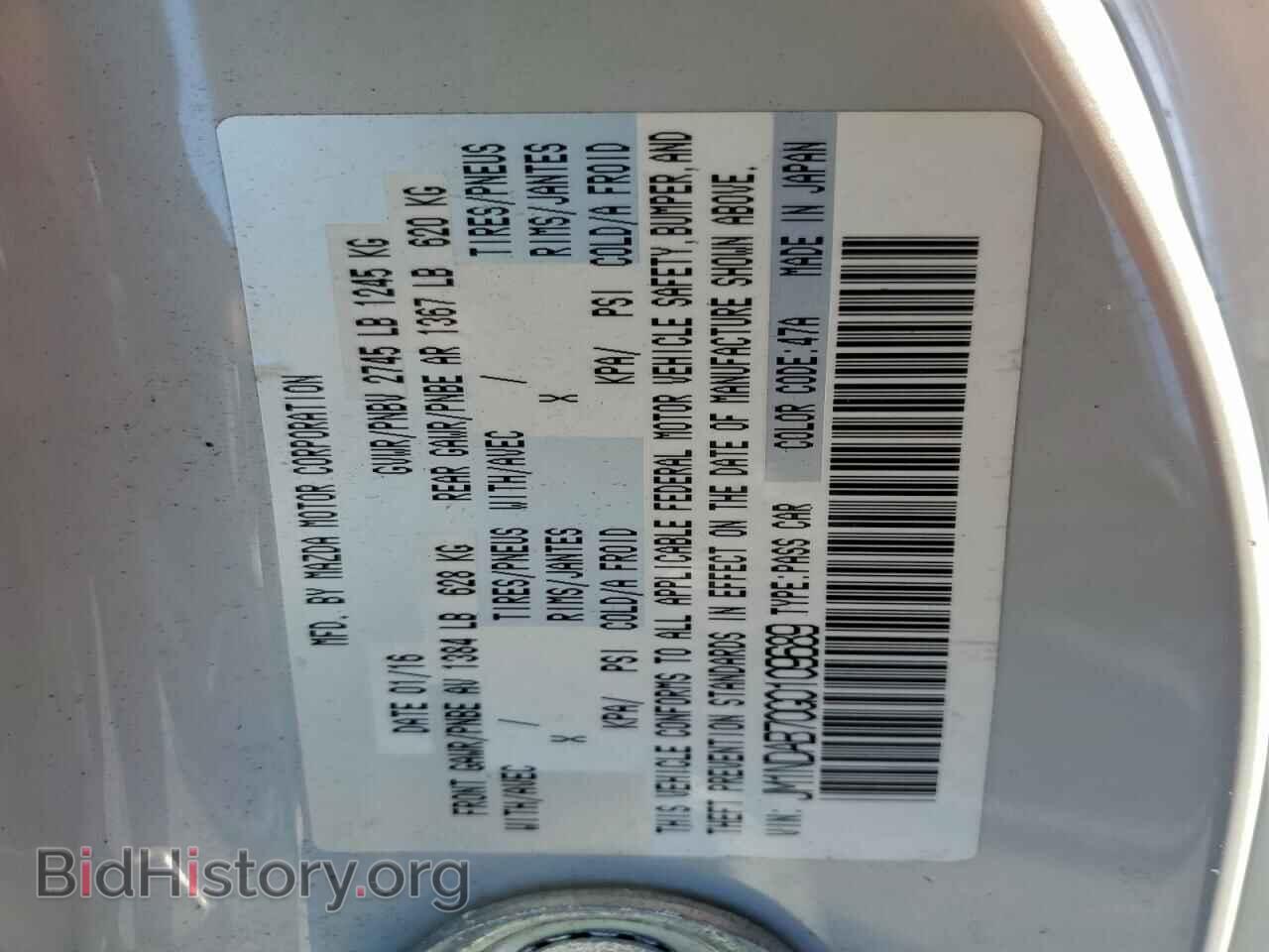 2016 MAZDA MX5 - VIN: JM1NDAB70G0109689 - Фото 12