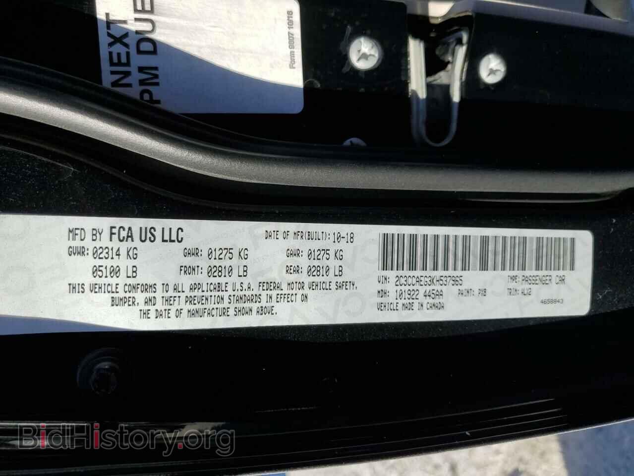 2019 CHRYSLER 300 - VIN: 2C3CCAEG3KH537965 - Фото 12