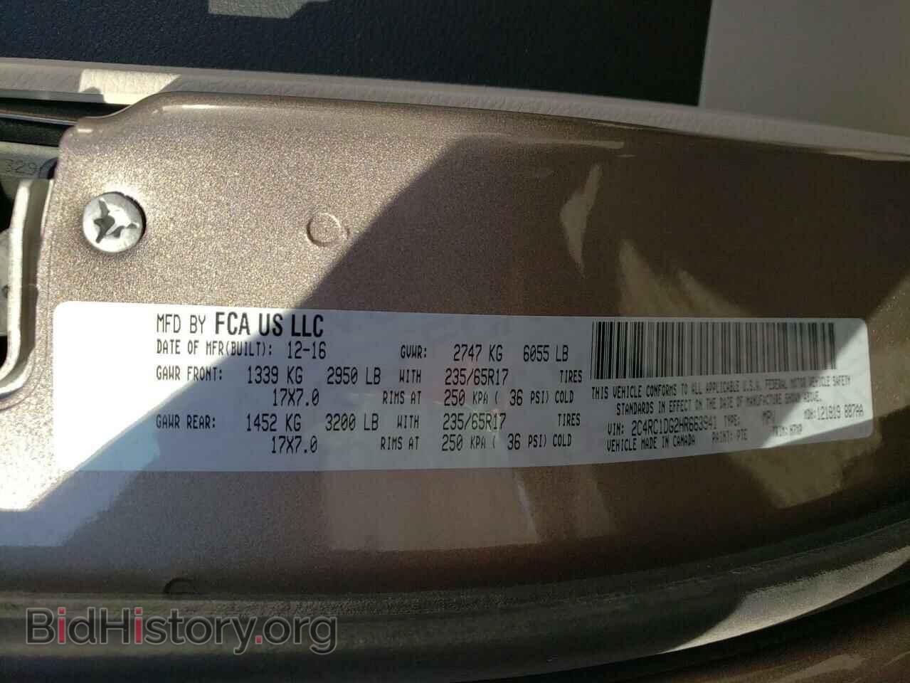 2017 CHRYSLER PACIFICA - VIN: 2C4RC1DG2HR663941 - Фото 13