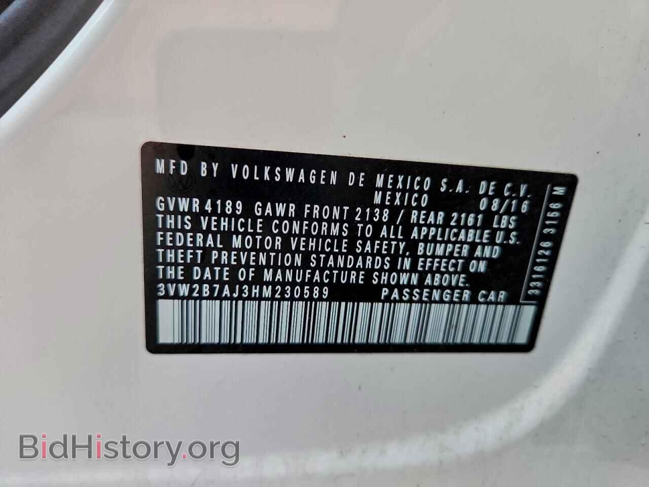 2017 VOLKSWAGEN JETTA - VIN: 3VW2B7AJ3HM230589 - Фото 12