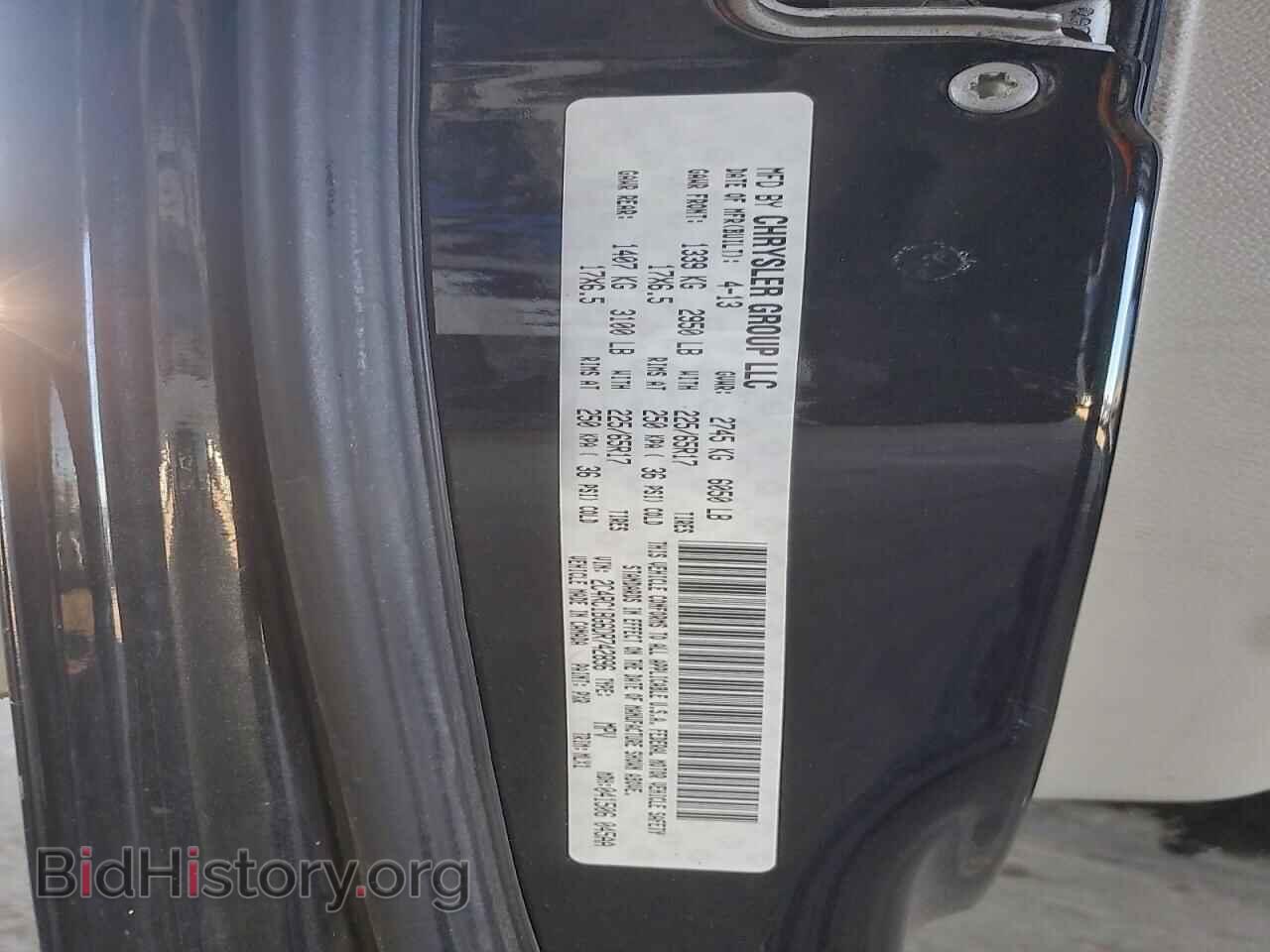 2013 CHRYSLER MINIVAN - VIN: 2C4RC1BG6DR742896 - Фото 12