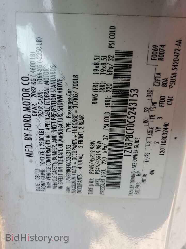 2012 FORD MUSTANG - VIN: 1ZVBP8CF0C5243153 - Фото 12
