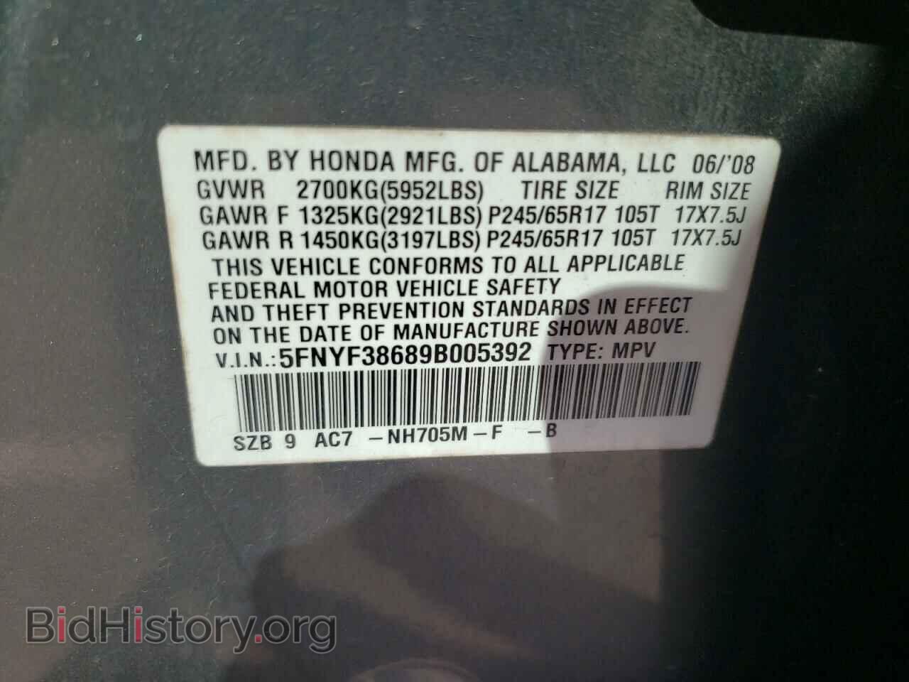 2009 HONDA PILOT - VIN: 5FNYF38689B005392 - Photo 13