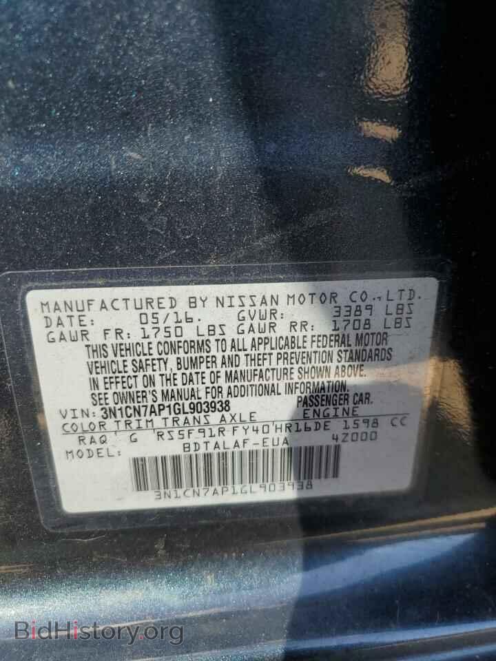 2016 NISSAN VERSA - VIN: 3N1CN7AP1GL903938 - Фото 12