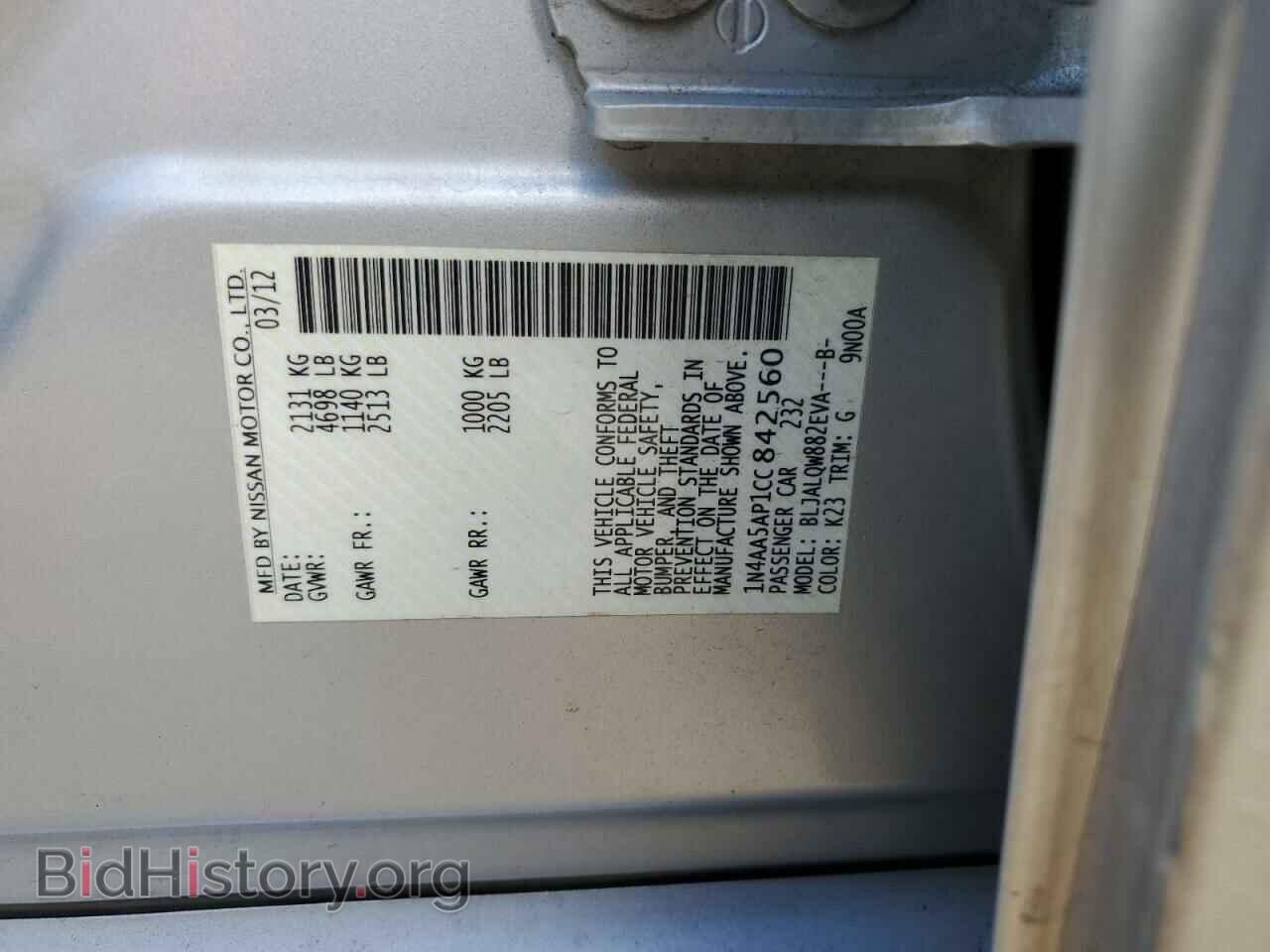 2012 NISSAN MAXIMA - VIN: 1N4AA5AP1CC842560 - Photo 13