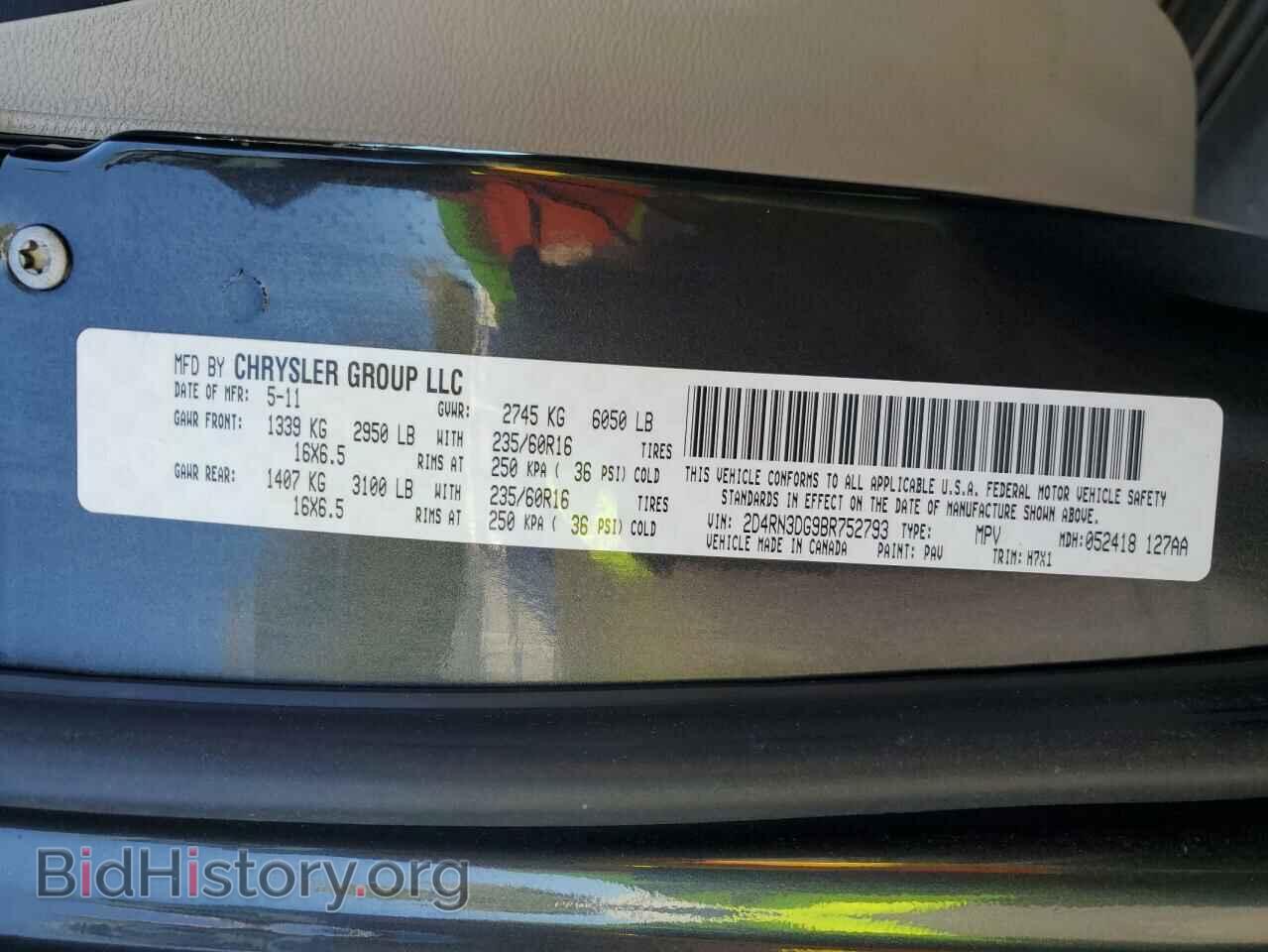 2011 DODGE CARAVAN - VIN: 2D4RN3DG9BR752793 - Фото 13