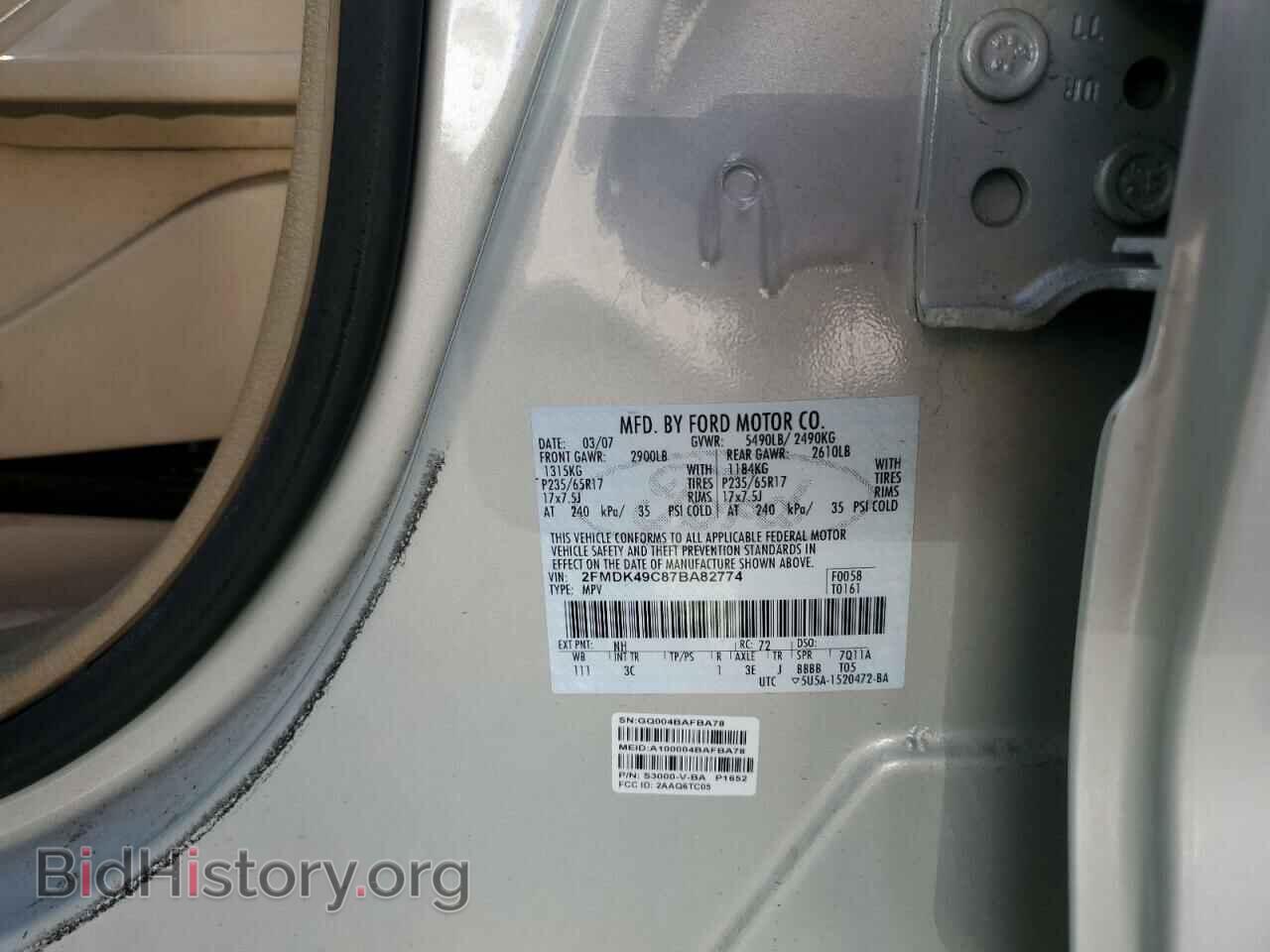 2007 FORD EDGE - VIN: 2FMDK49C87BA82774 - Фото 12