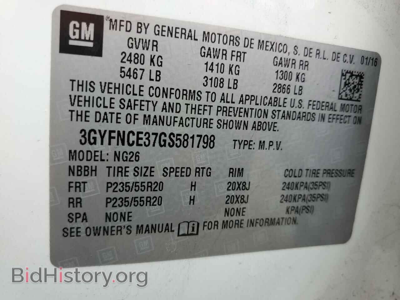 2016 CADILLAC SRX - VIN: 3GYFNCE37GS581798 - Фото 12
