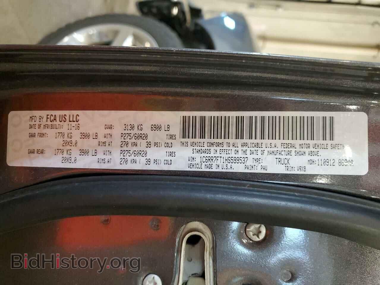 2017 RAM 1500 - VIN: 1C6RR7FT1HS599537 - Photo 12