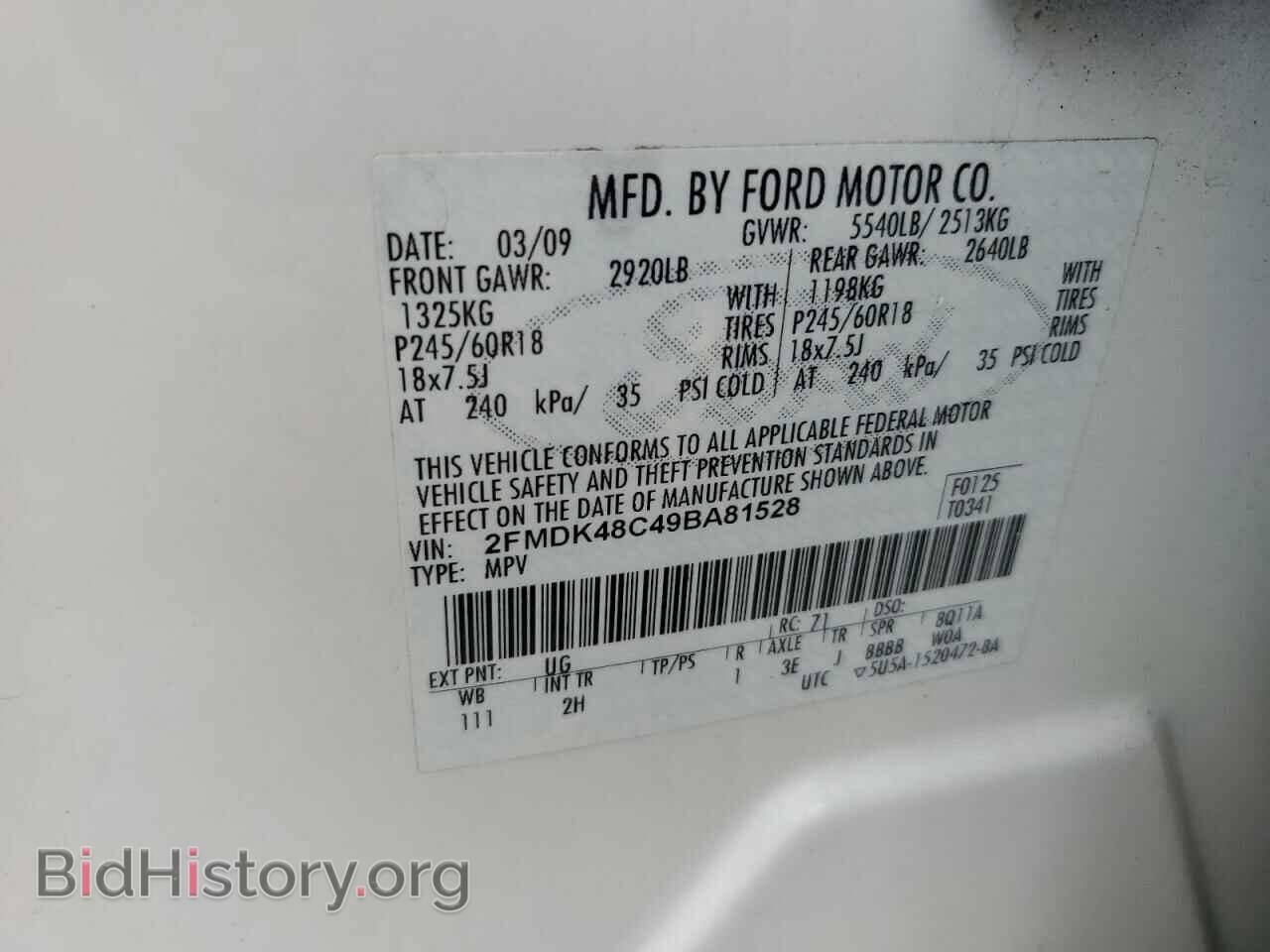2009 FORD EDGE - VIN: 2FMDK48C49BA81528 - Фото 12