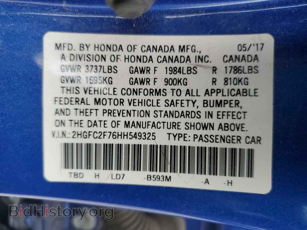 2017 HONDA CIVIC - VIN: 2HGFC2F76HH549325 - Фото 12