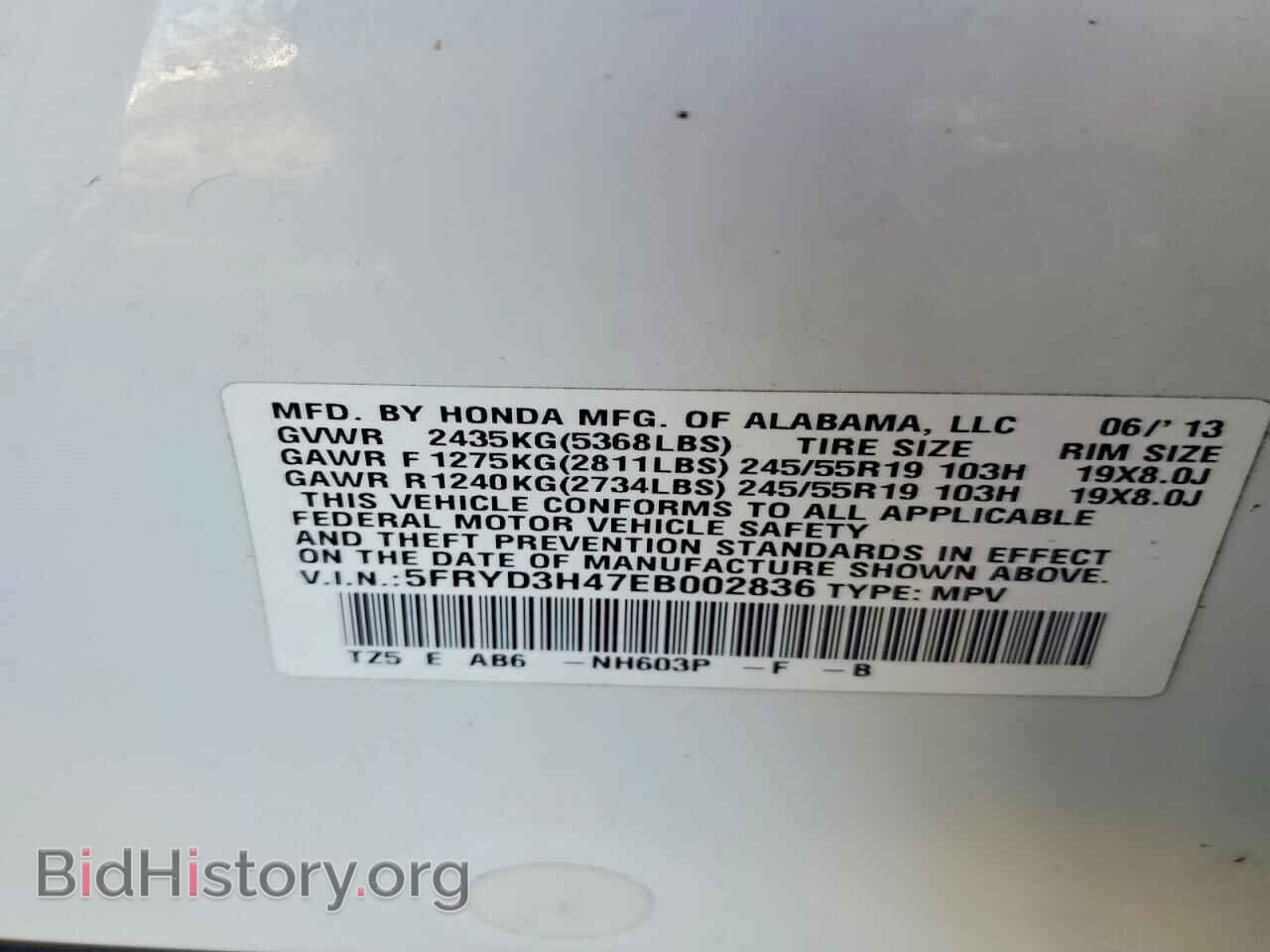 2014 ACURA MDX - VIN: 5FRYD3H47EB002836 - Фото 12