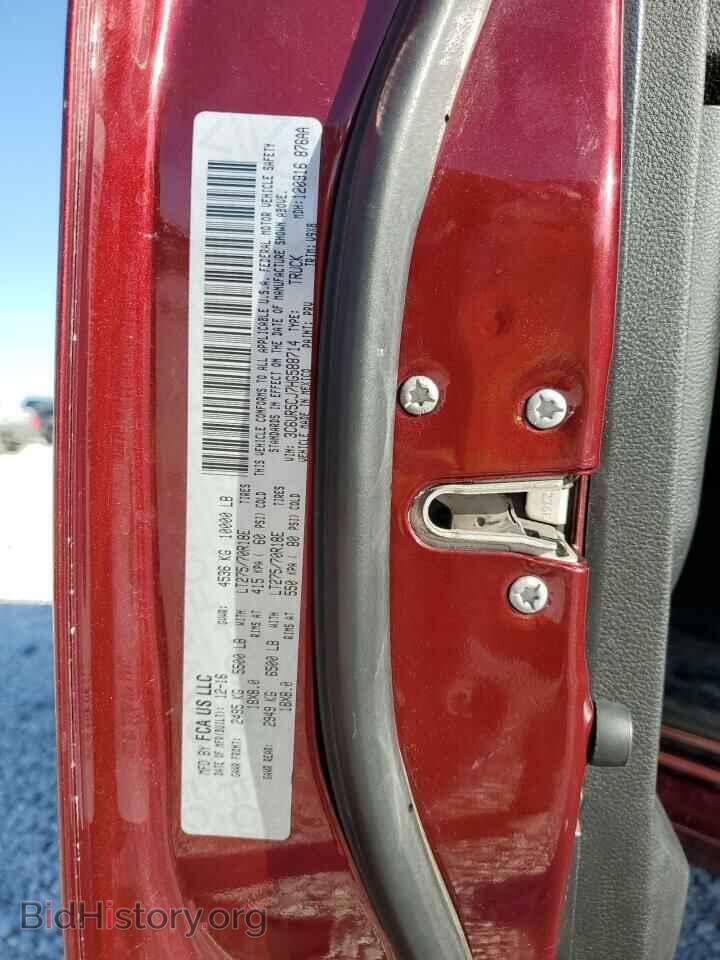 2017 RAM All Models - VIN: 3C6UR5CJ7HG588714 - Фото 12