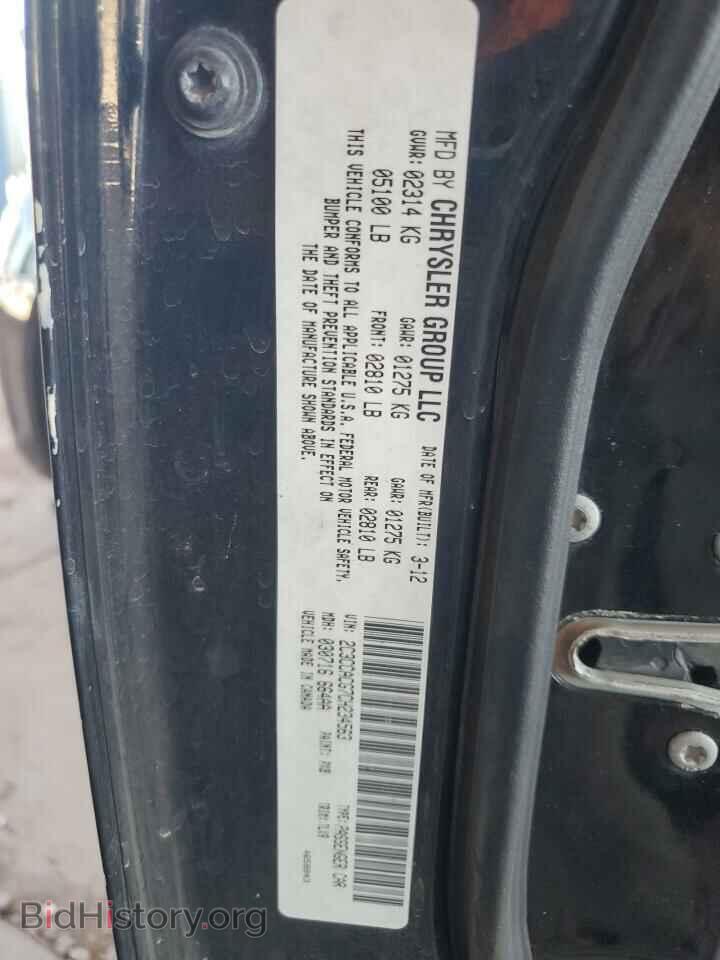 2012 CHRYSLER 300 - VIN: 2C3CCACG7CH234563 - Фото 12