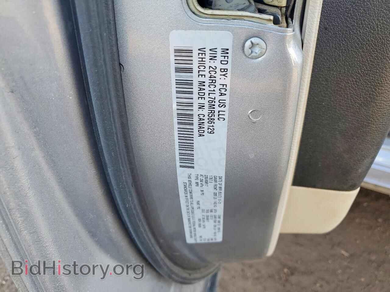 2021 CHRYSLER PACIFICA - VIN: 2C4RC1L76MR586129 - Photo 12