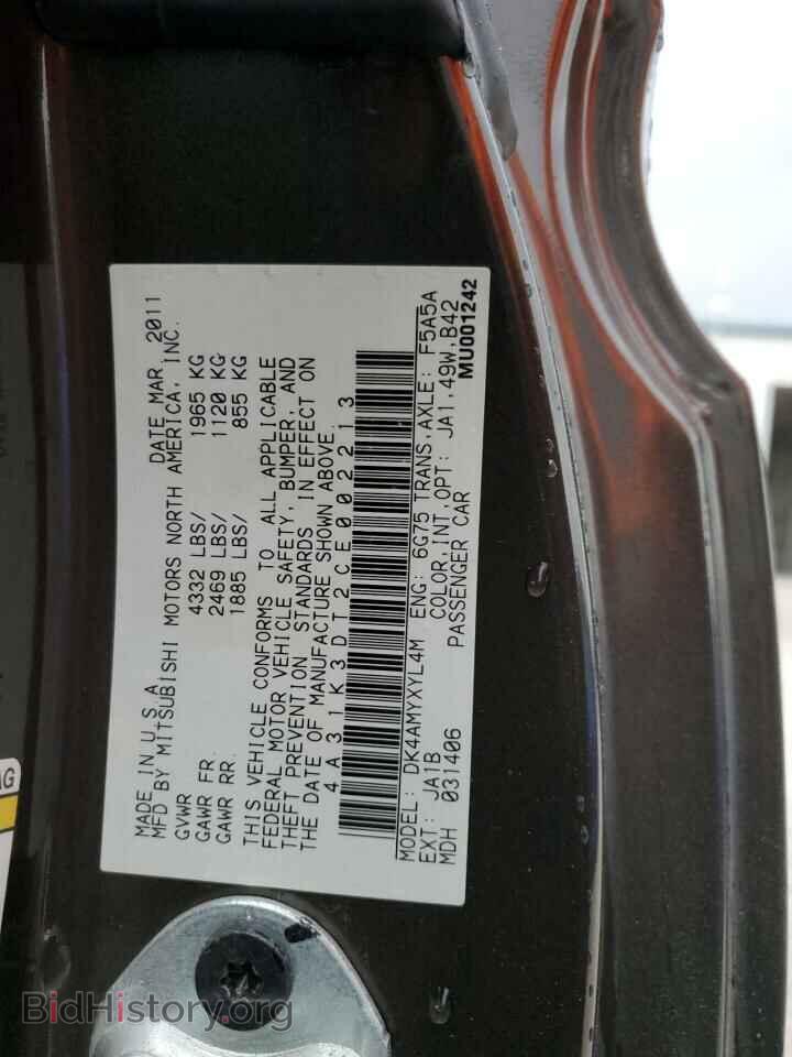 2012 MITSUBISHI ECLIPSE - VIN: 4A31K3DT2CE002213 - Фото 13