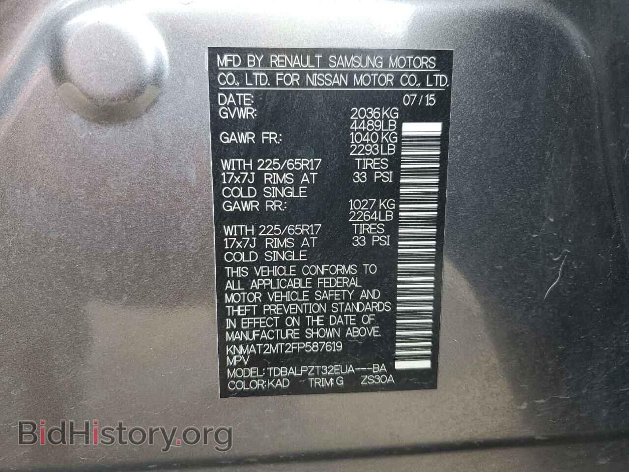 2015 NISSAN ROGUE - VIN: KNMAT2MT2FP587619 - Фото 14