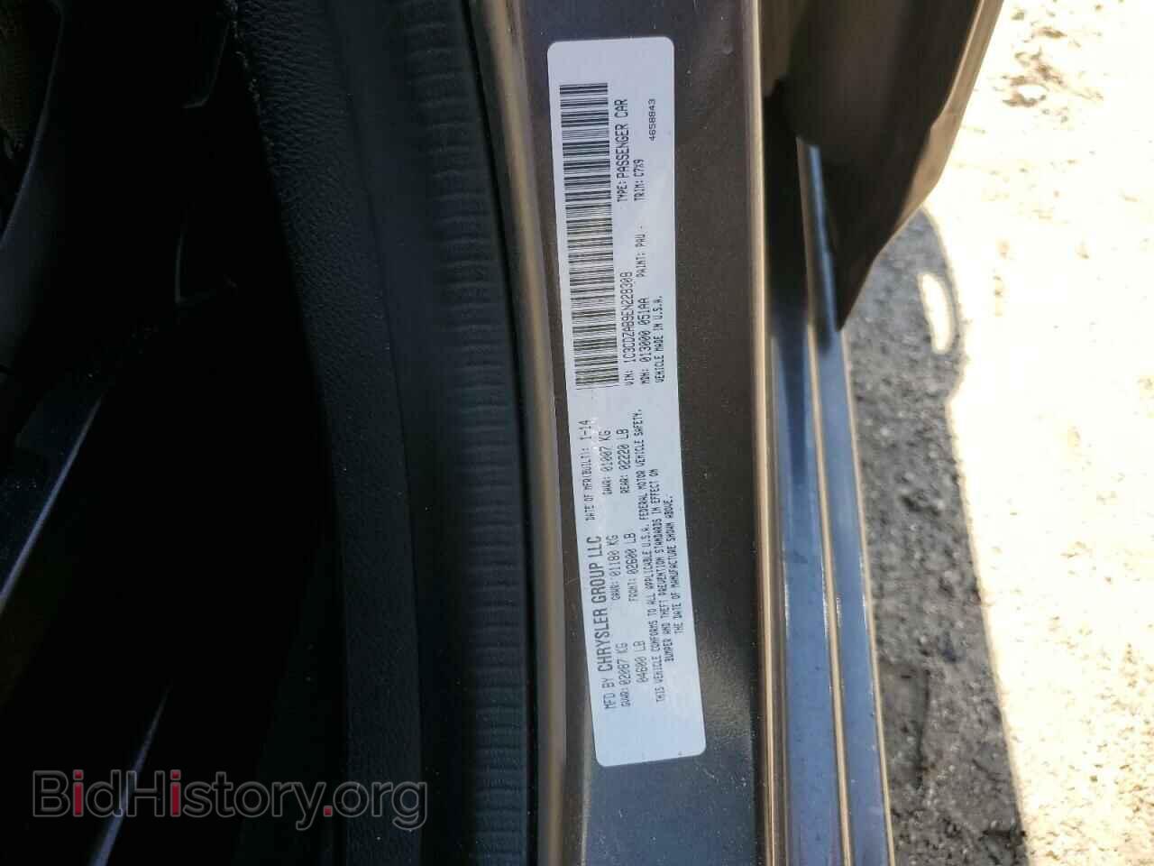 2014 DODGE AVENGER - VIN: 1C3CDZAB9EN228308 - Фото 12