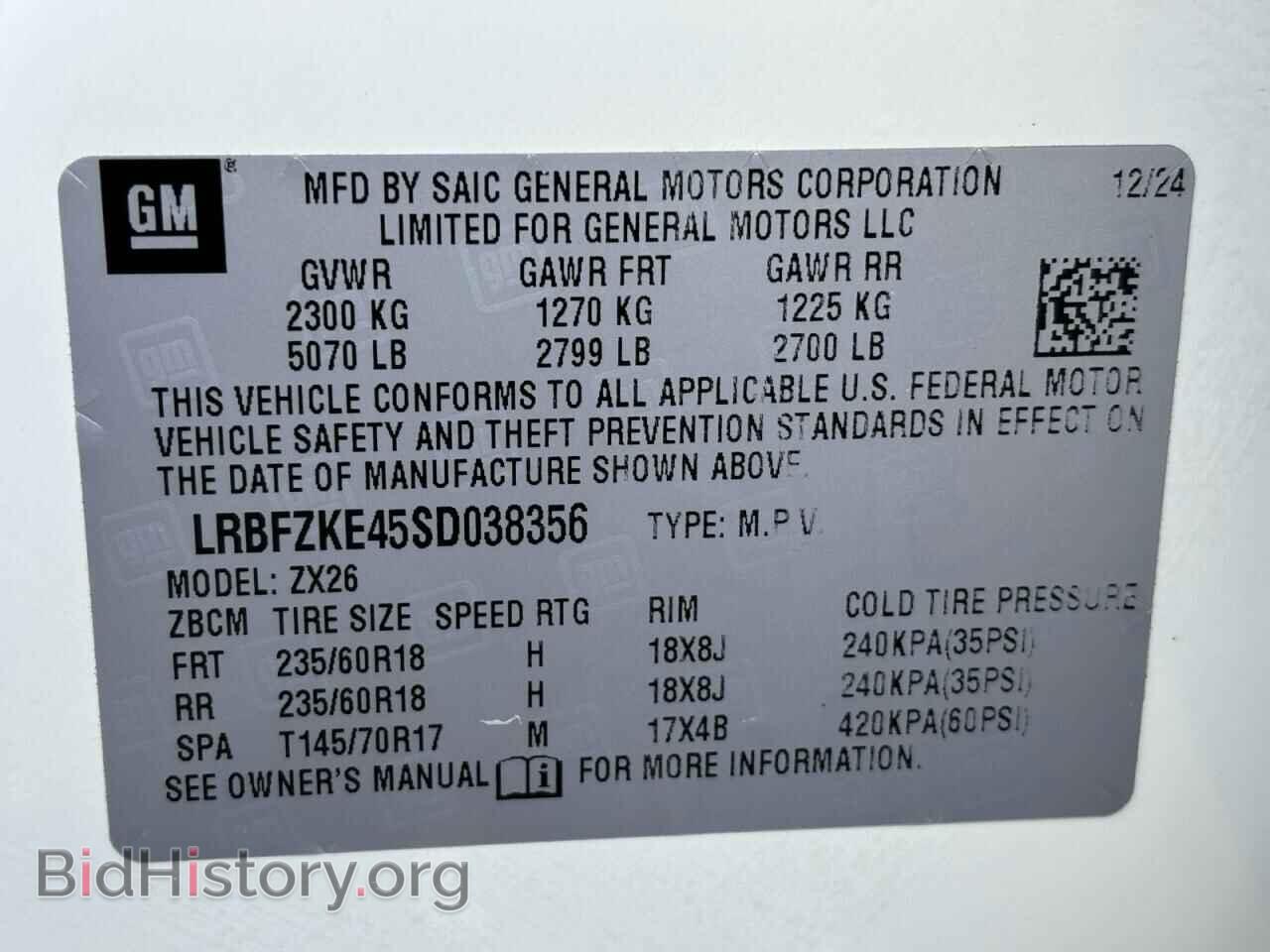 2025 BUICK ENVISION - VIN: LRBFZKE45SD038356 - Фото 10