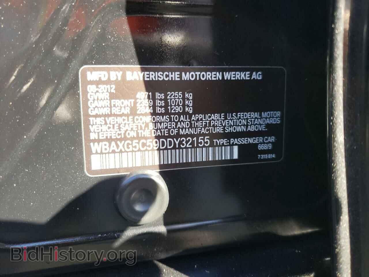 2013 BMW 5 SERIES - VIN: WBAXG5C59DDY32155 - Фото 12