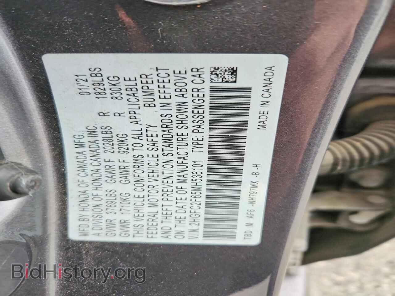 2021 HONDA CIVIC - VIN: 2HGFC2F65MH536101 - Фото 12