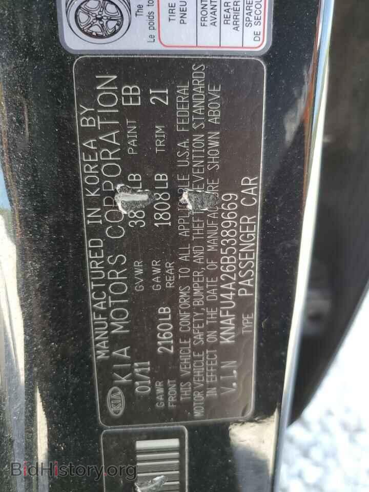 2011 KIA FORTE - VIN: KNAFU4A26B5389669 - Фото 12