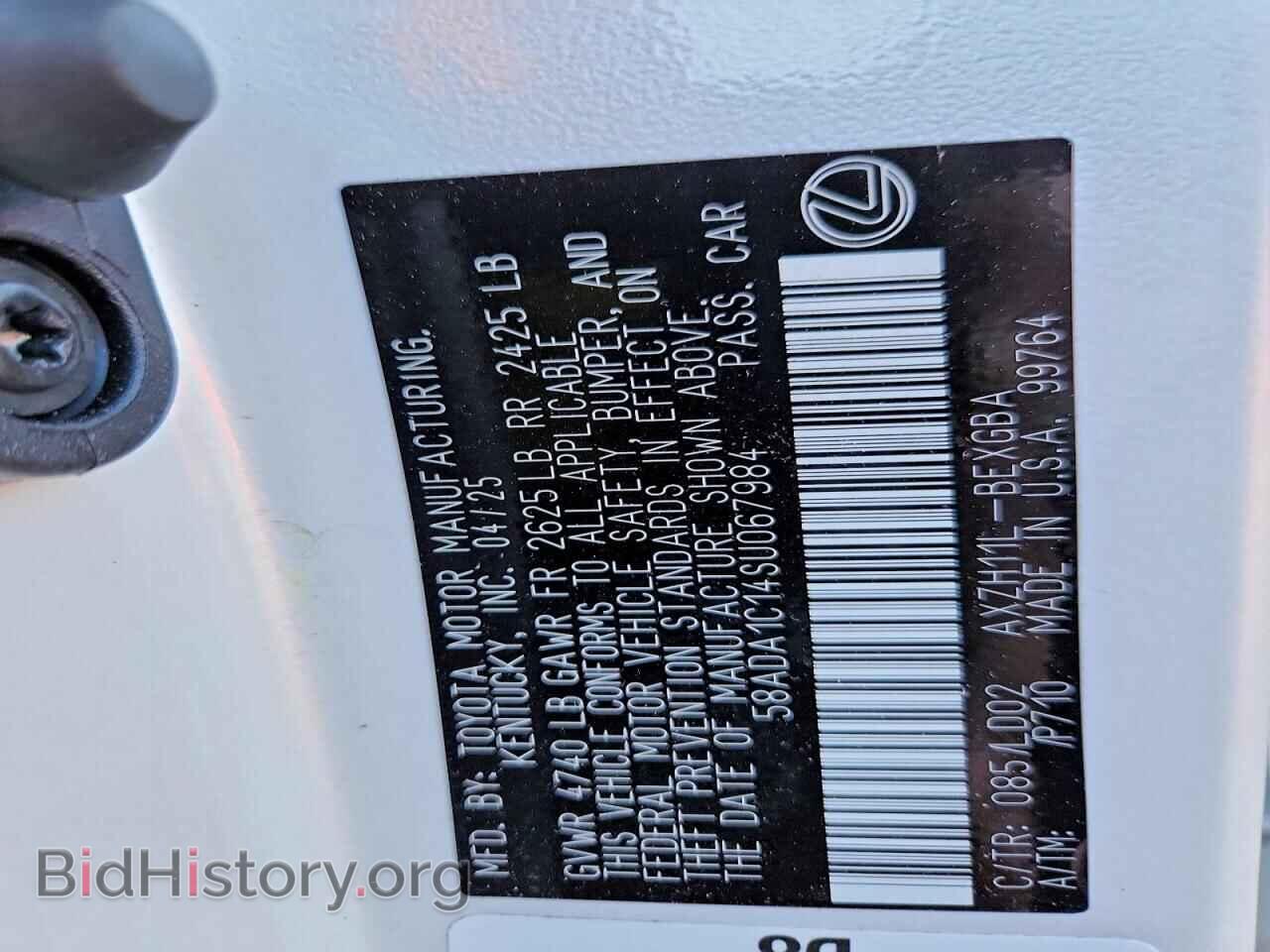 2025 LEXUS ES300 - VIN: 58ADA1C14SU067984 - Photo 13