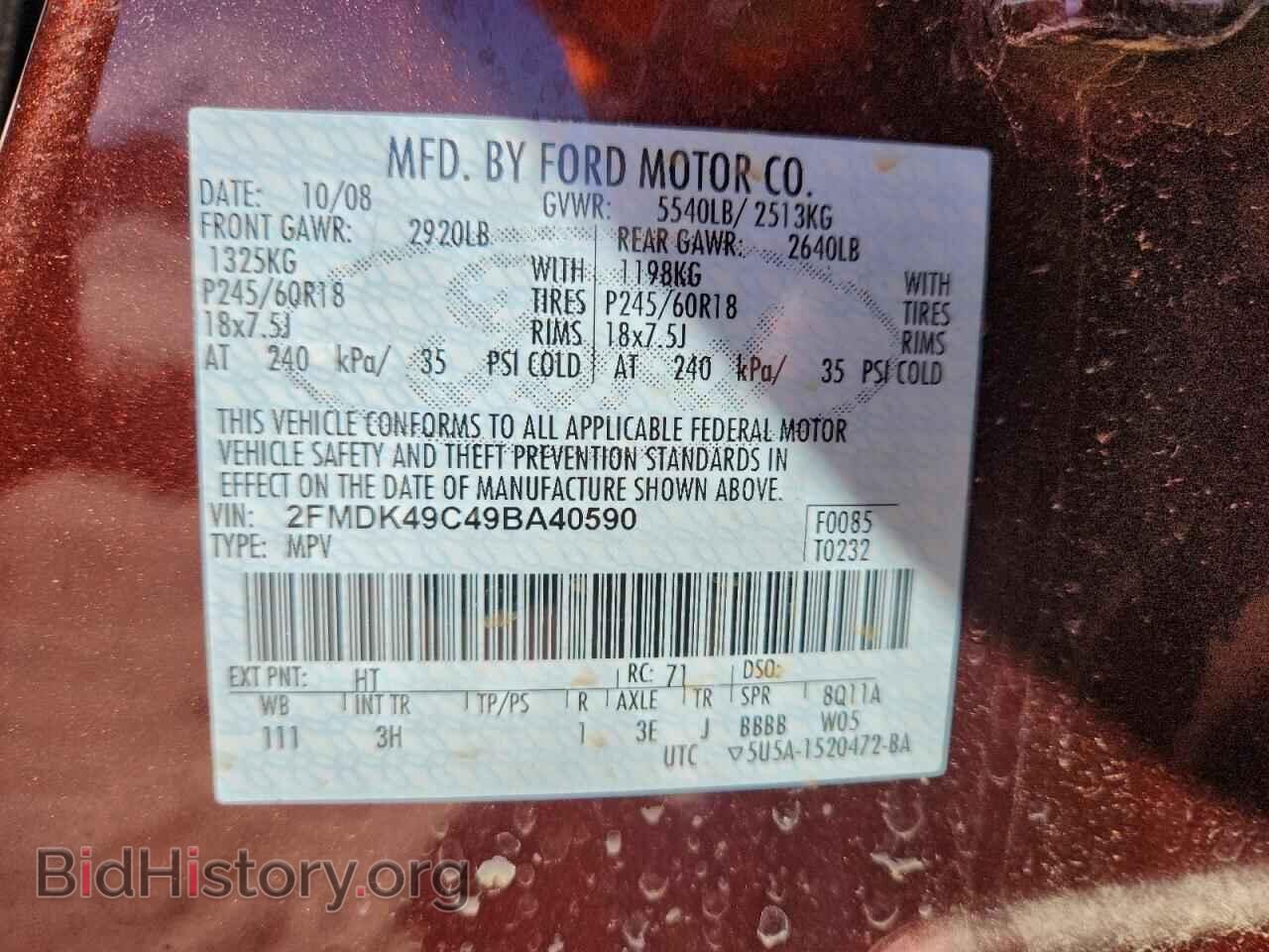 2009 FORD EDGE - VIN: 2FMDK49C49BA40590 - Фото 13