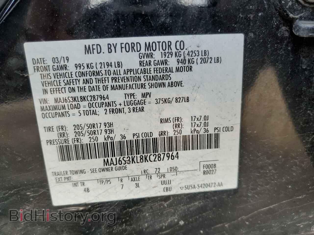 2019 FORD ECOSPORT - VIN: MAJ6S3KL8KC287964 - Фото 12