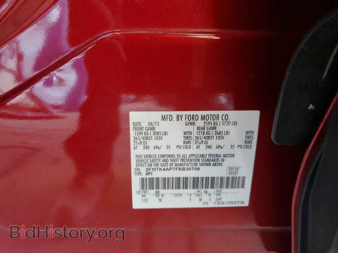 2015 FORD EDGE - VIN: 2FMTK4AP7FBB30709 - Photo 12
