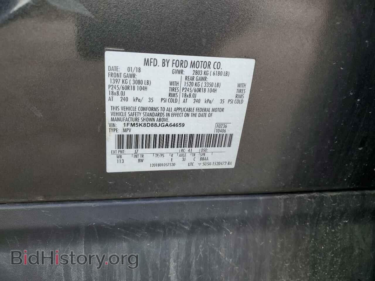 2018 FORD EXPLORER - VIN: 1FM5K8D88JGA64659 - Photo 14