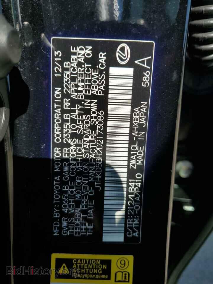 2013 LEXUS CT 200 - VIN: JTHKD5BH2D2173086 - Фото 13