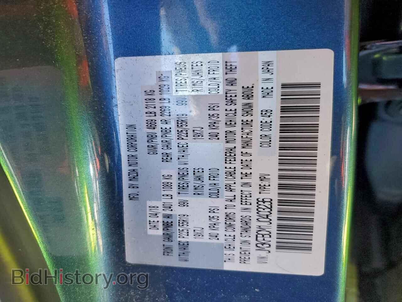 2018 MAZDA CX-5 - VIN: JM3KFBCM1J0403236 - Фото 13