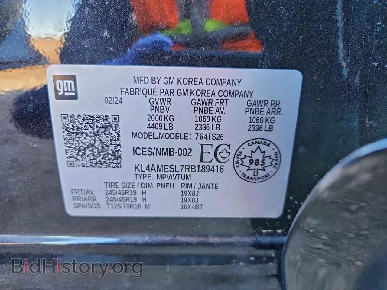 2024 BUICK ENCORE - VIN: KL4AMESL7RB189416 - Фото 13