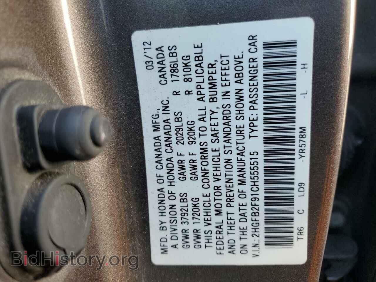 2012 HONDA CIVIC - VIN: 2HGFB2F91CH555515 - Photo 12