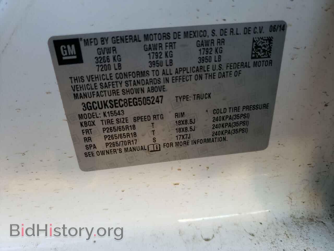 2014 CHEVROLET ALL Models - VIN: 3GCUKSEC8EG505247 - Фото 12