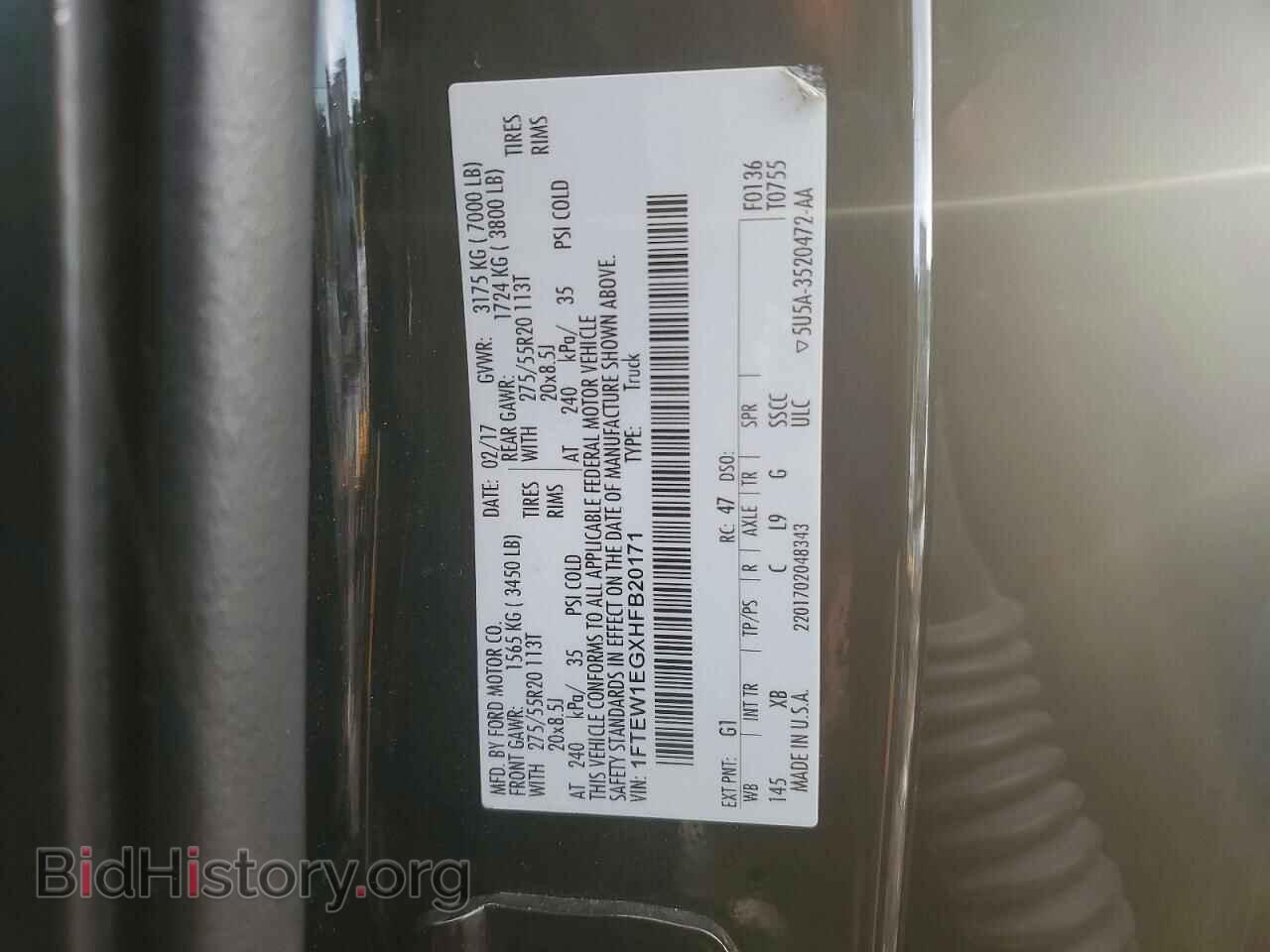 2017 FORD F-150 - VIN: 1FTEW1EGXHFB20171 - Фото 12