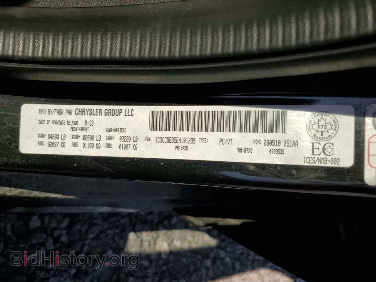 2014 CHRYSLER 200 - VIN: 1C3CCBBB5EN101239 - Photo 12