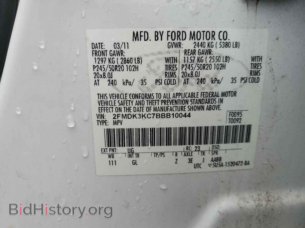 2011 FORD EDGE - VIN: 2FMDK3KC7BBB10044 - Photo 13