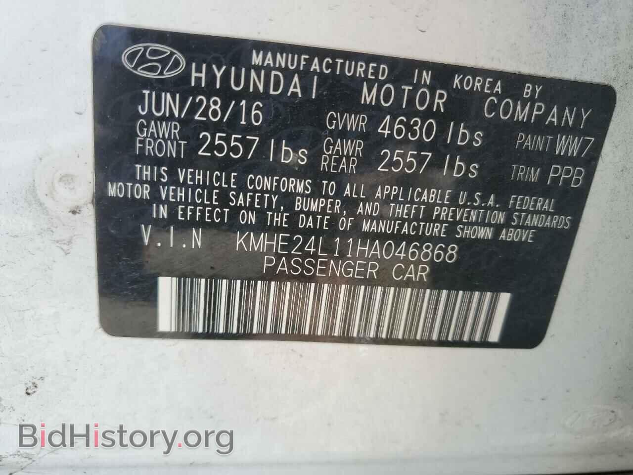 2017 HYUNDAI SONATA - VIN: KMHE24L11HA046868 - Фото 12