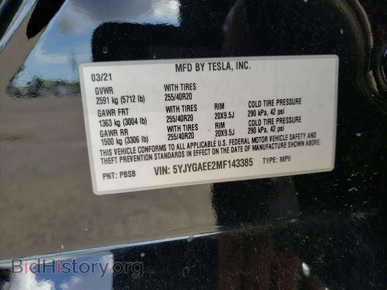 2021 TESLA MODEL Y - VIN: 5YJYGAEE2MF143385 - Photo 13