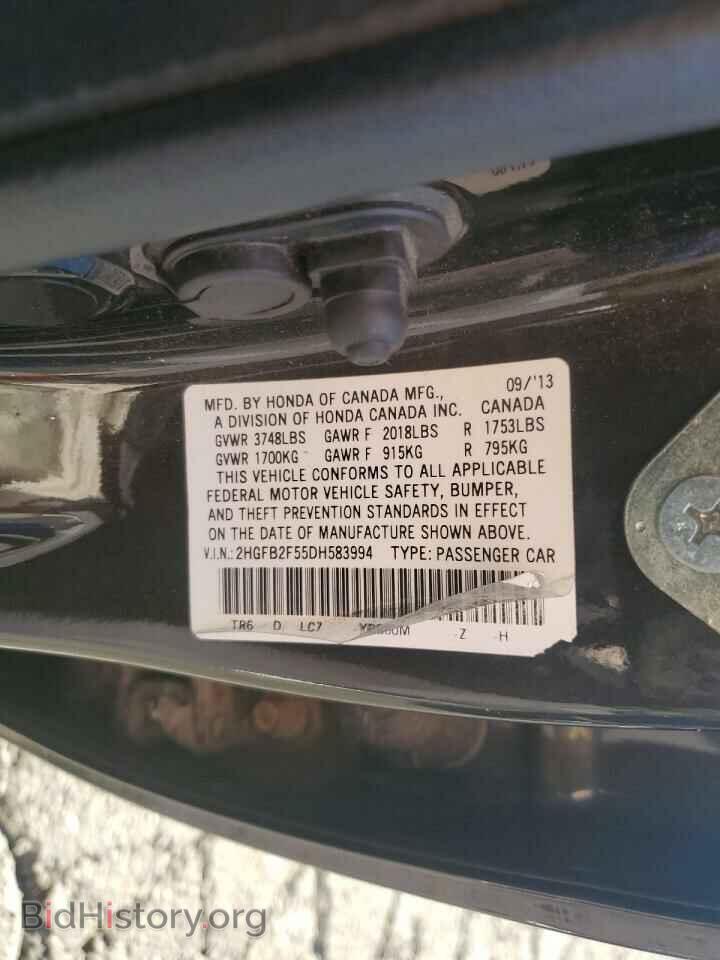 2013 HONDA CIVIC - VIN: 2HGFB2F55DH583994 - Фото 13