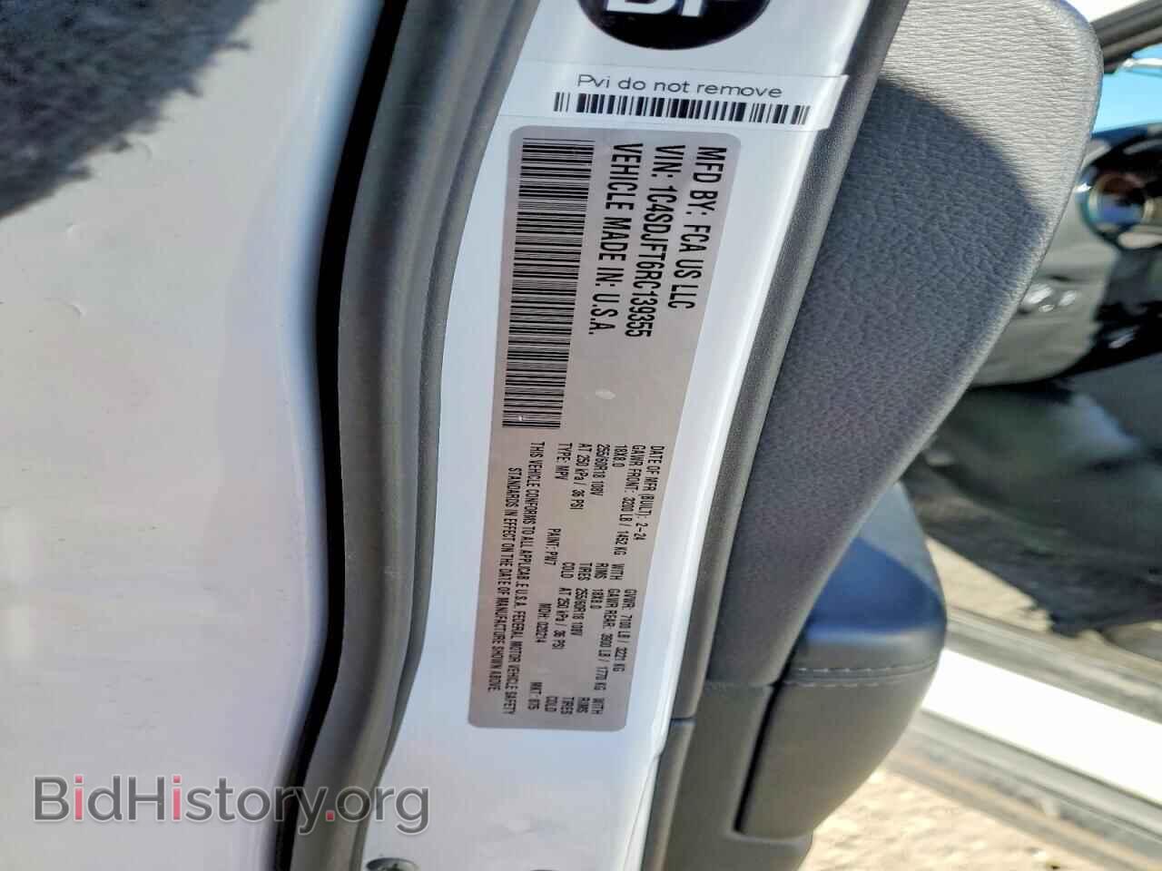 2024 DODGE DURANGO - VIN: 1C4SDJFT6RC139355 - Фото 12