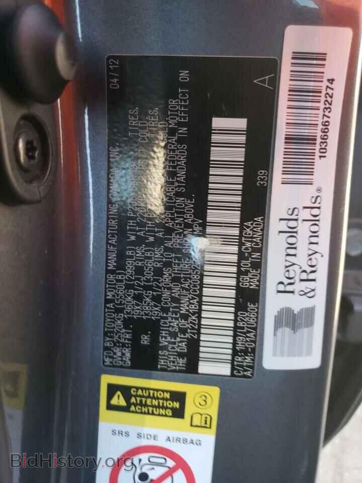2012 LEXUS RX350 - VIN: 2T2ZK1BA7CC085230 - Фото 12