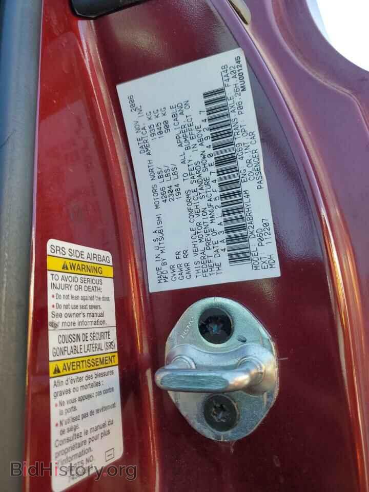2007 MITSUBISHI ECLIPSE - VIN: 4A3AL25F47E049247 - Photo 12