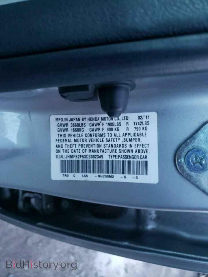 2012 HONDA CIVIC - VIN: JHMFB2F53CS002349 - Фото 13
