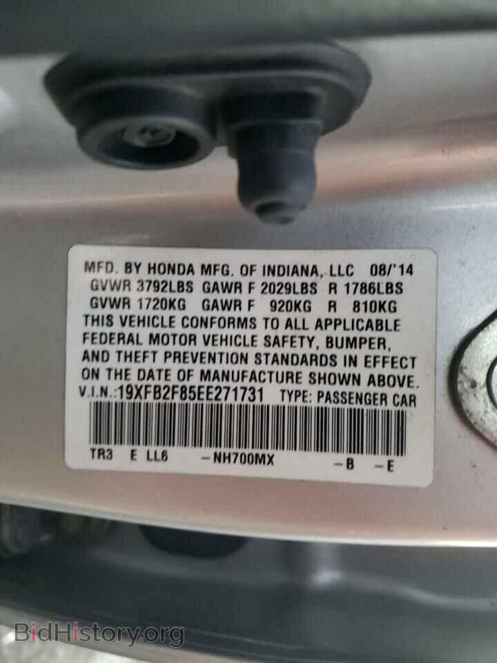 2014 HONDA CIVIC - VIN: 19XFB2F85EE271731 - Фото 12
