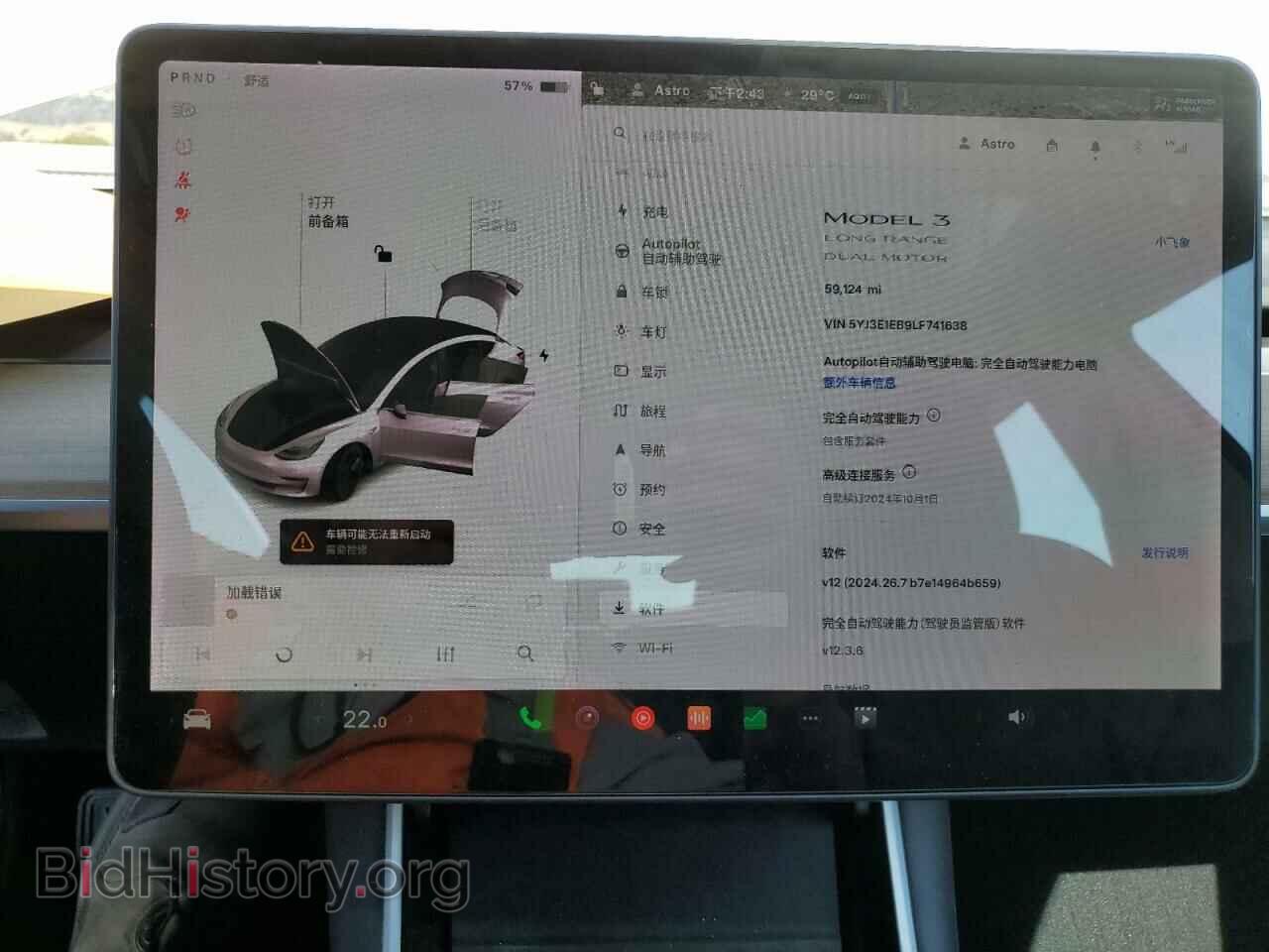 2020 TESLA MODEL 3 - VIN: 5YJ3E1EB9LF741638 - Фото 9