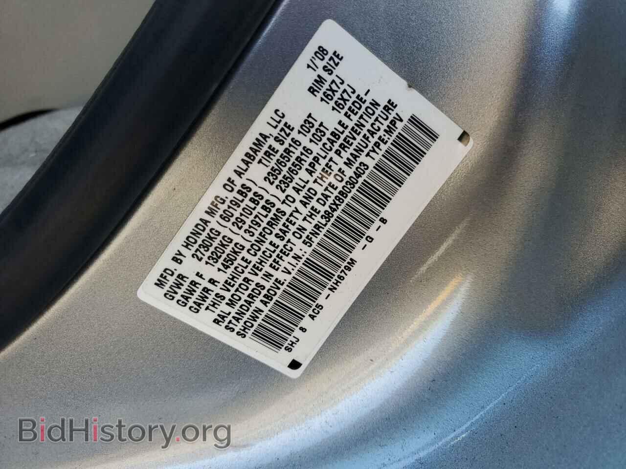 2008 HONDA All Models - VIN: 5FNRL384X8B030403 - Фото 13