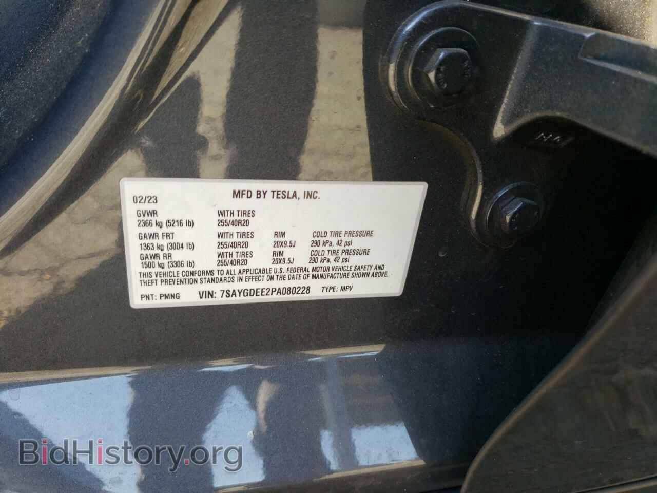 2023 TESLA MODEL Y - VIN: 7SAYGDEE2PA080228 - Photo 12